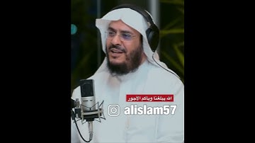 اجعل لك ورد يومي من  القران الكريم  •