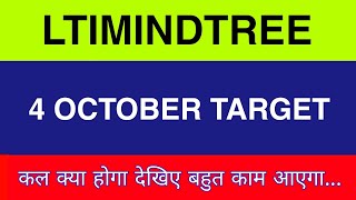 4 October LTI Mindtree Share | LTI Mindtree Share latest News| LTI Mindtree Share Price today news