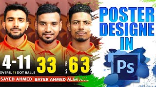 Adobe Photoshop cricket player's poster design || premium poster design || 2022