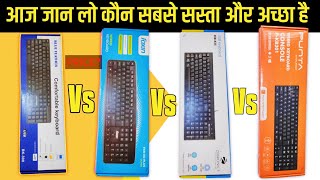 Top 4 Cheapest Keyboard in India ( 2022 ) | Best Keyboard Under Rs. 250 | Budget Keyboard For Typing screenshot 3