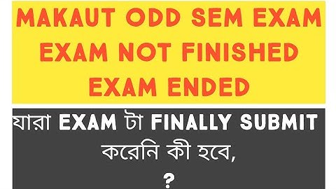 #makaut ||makaut ODD SEM EXAM. final submission problem auto save || #examEndedmakaut