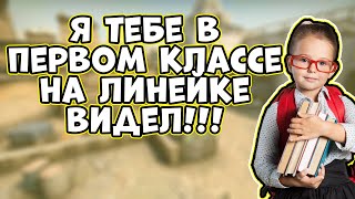 Прохожу ТЕСТ на годность в 1 класс