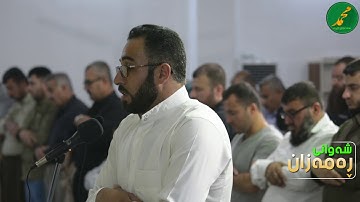 القارئ:ذنون محمد-صلاة تراويح قراءة هادئة و حزينة #بمقام_العراقي ماتيسر من سورة لقمان