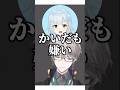 🎉20万再生🎉 雪城眞尋の発言に動揺する甲斐田晴【#にじさんじ #雪城眞尋 #甲斐田晴 #五木左京 #司賀りこ #切り抜き 】