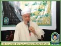 المعمم المجوسي محمد الدماوندي دعاء الجلجلوت mp3