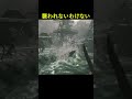 おいらが逝くしかねぇな #shorts