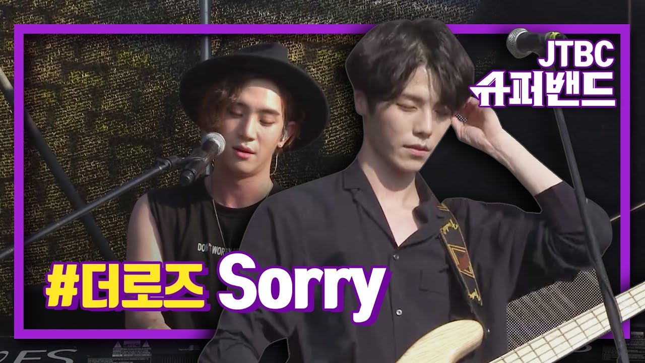 The Rose (더 로즈) - Sorry/ JTBC Superband (슈퍼밴드)