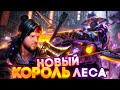НОВЫЙ КОРОЛЬ ЛЕСА ЛИ СУН СИН РАКО ГАЙД MOBILE LEGENDS НОВЫЙ КОРОЛЬ ЛЕСА ЛИ СУН СИН РАКО ГАЙД MOBILE LEGENDS