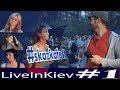 Фестиваль "Сказочный Город"2018.Киев.Что там интересного...