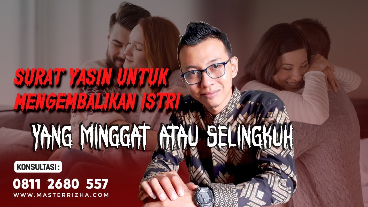 Surat Yasin untuk Mengembalikan Istri yang Minggat atau Selingkuh