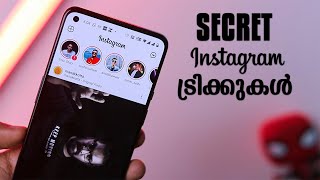 ആർക്കും അറിയാത്ത Instagram Tips And Tricks - Malayalam