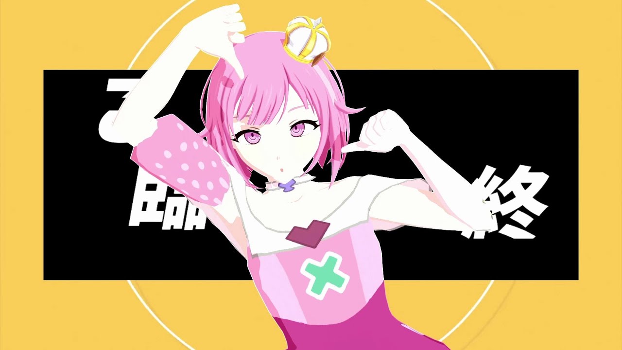 ♡べーしーる様♡ Project Sekai MMD) テレキャスタービーボーイ / Telecaster B-Boy