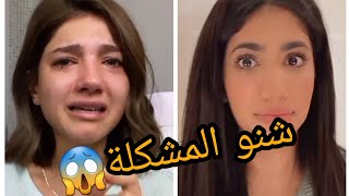 مشكلة نارين بيوتي مع نور ستارز  وشنو كان رد نور على كلام نارين !!؟ تابع للأخر