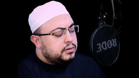 هُنَالِكَ دَعَا زَكَرِيَّا رَبَّهُ القارئ محمد سمير