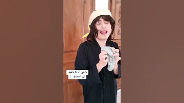 امي ثم امي ثم امي 