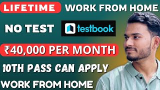 BEST WORK FROM HOME JOBS | ONLINE EARNING 2024 | TESTBOOK JOBS | ONLINE EARNING WITHOUT INVESTMENT