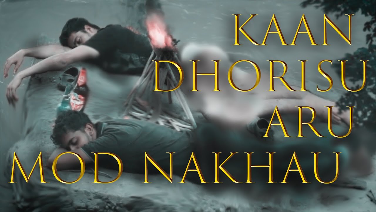 Kaan Dhorisu Aru Mod Nakhau No More Booze  Once Fly Rock Studios OnceFlyRock KennyDBFilms