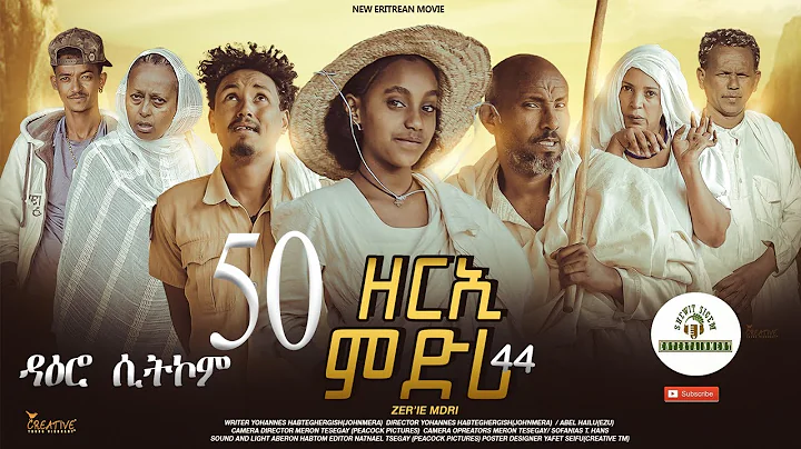 ዳዕሮ ሲትኮም part 50 New Eritrean Daero Sitcom Zerie Mdri 44 #habesha #eritrea #habeshatiktok #eritrean