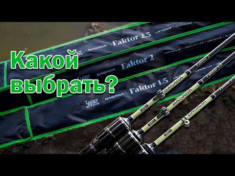 Обзор всей серии
