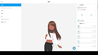 Vroid Studioで舞さんを作る