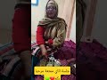 نغمة واتاي مرحبا بالمشاهدين العزاز