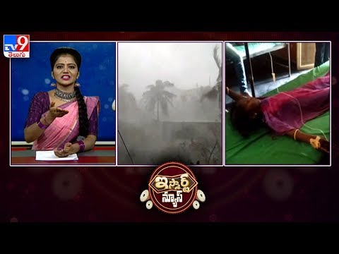 Heavy rain shakes Telangana : iSmart News - TV9