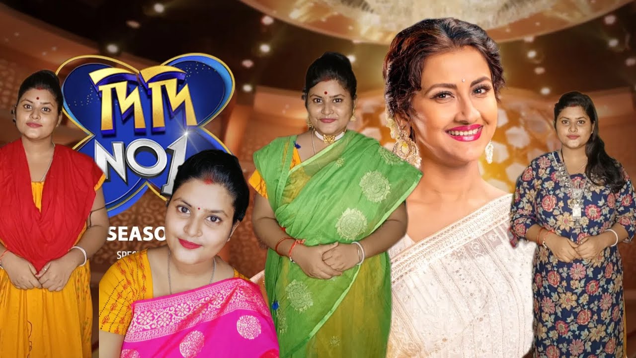 রচনা দির সাথে আজ(ঘুটকুরুনি দি, মিনতি দি, চুলবুলি দি, বাঘমারা দি)। 🤪😂 #viralvideo #funny #subscribe 