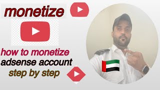 how to Monetize your channel| adsense account | monetize kese karien |create youtube channel2023