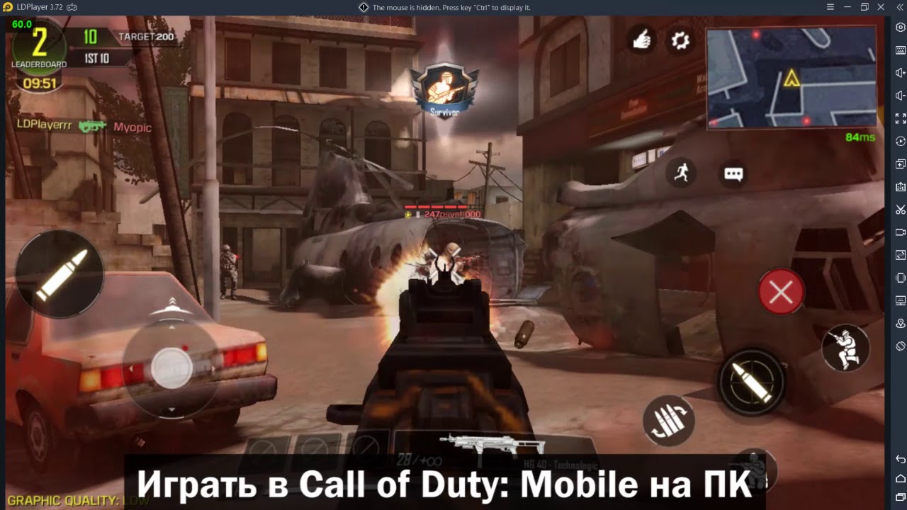 Эмулятор call of duty mobile на пк