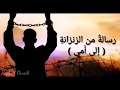 قصيدة رسالة من الزنزانة إلى أمي عبد الناصر صالح