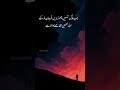 beshak
