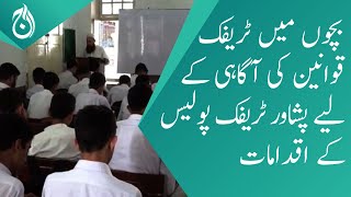 Peshawar Traffic Police take steps to make children aware of traffic rules - Aaj News