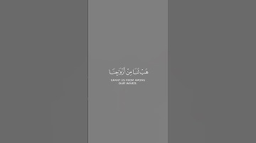 اكتب شيء تؤجر عليه | سورة الفرقان الآية 72-75