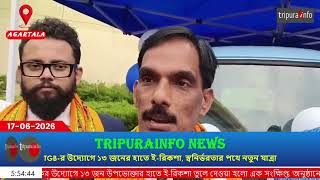TGB-র উদ্যোগে ১৩ জনের হাতে ই-রিকশা, স্বনির্ভরতার পথে নতুন যাত্রা