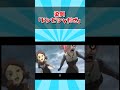 【イナイレ】染岡「ドンピシャだぜ」【反応集】#shorts #ゲーム
