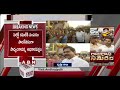 YS Jagan eyes on Vizag's Bauxite deposits worth lakh crores, alleges Devineni Uma
