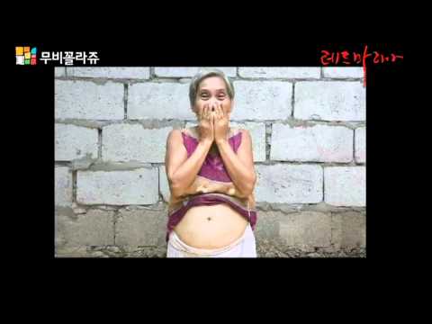 레드마리아 4월 26일 CGV무비꼴라쥬 개봉