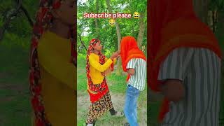 मौसी हो मौसी कॉमेडी🤣🤣 |mausi ho mausi comedy | mausi ho mausi comedy video#reels #shorts