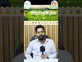 बिहार भूमि सेवक: रिश्वतखोरी के खिलाफ आपकी आवाज़ | Digital India में भ्रष्टाचार पर करवाई