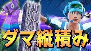 【つよっ!】開幕ダマちゃんで