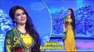Нигина Амонкулова - Эй сарви равон | Nigina Amonqullova