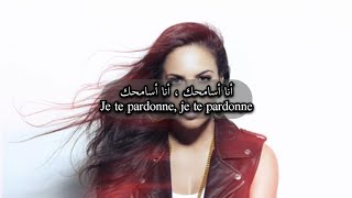 Zaho - Je te pardonne (Paroles) مترجمة