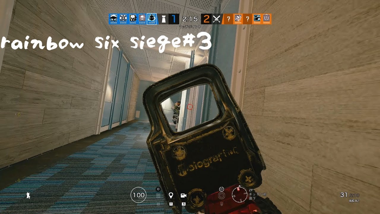 Tom Clancy's Rainbow Six Siege #3 - YouTube