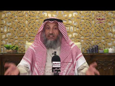 الشيخ د عثمان الخميس الواتساب والسلفي في السيارة WhatsApp & Salafi
