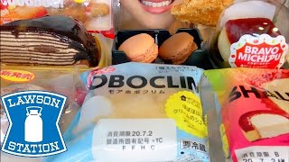 コンビニスイーツ好きなだけ食べる！ローソンのパン スイーツ Lチキチーズ等 8品！※咀嚼音注意 この中で神スイーツと呼べるスイーツと出会えました【スイーツちゃんねるあんみつの食レポ】