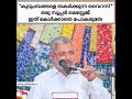 കുടുംബങ്ങൾ തകർക്കുന്ന വൈറസിനെ കണ്ടുപിടിക്കാം. കേൾക്കുന്നത് ഉപകാരപ്പെടും