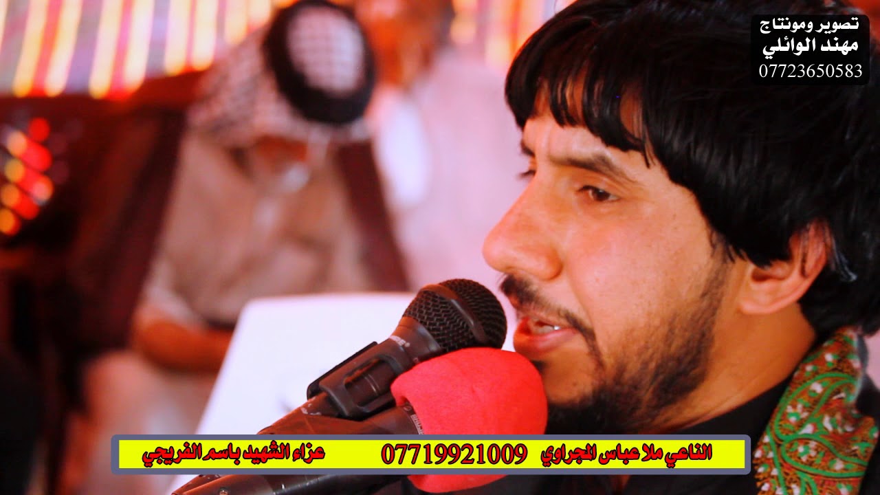 اتحداك اذا ماتعيد الفيديو  نعي ملا عباس المجراوي يفطر الكلب2019 باسم الفريجي