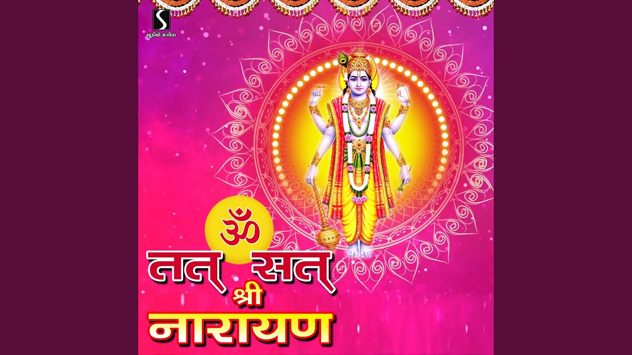 Om Tat Sat Shree Narayan