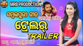 TRAILER // Umakant Barik old sambalpuri song // MRB PRODUCTION MANAS RANJAN BARIK