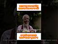 রমাদান মাস শেষ হোক রমাদানর শিক্ষা নয় #banglanatok #shorts #islamic #viralvideo #romadan
